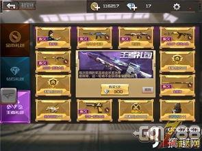 枪战王者最新爆料抽奖,神秘抽奖活动即将开启，丰厚奖励等你来拿！