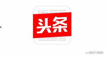 今日头条取消爆料功能,用户权益如何保障？”