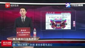 海门网红爆料新闻事件视频,最新新闻事件视频揭秘