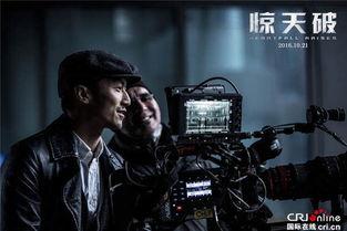 惊天破在线观看,揭秘电影背后的精彩故事