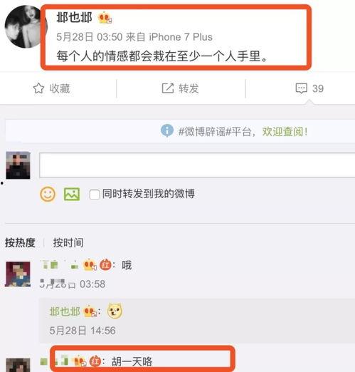 河南女士爆料微博视频最新,揭露惊人真相！